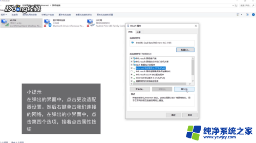 win10网络没了 win10电脑无法连接网络怎么办