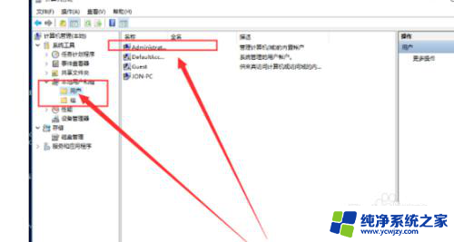 win10打开管理员模式 如何设置win10开机直接进入管理员模式