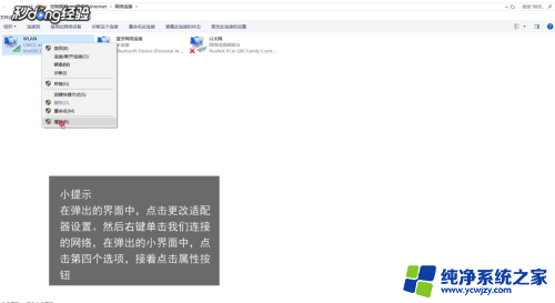 win10网络没了 win10电脑无法连接网络怎么办