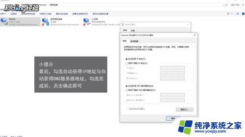 win10网络没了 win10电脑无法连接网络怎么办