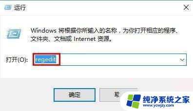 win10分屏多窗口功能怎么关闭 Win10电脑分屏功能关闭步骤