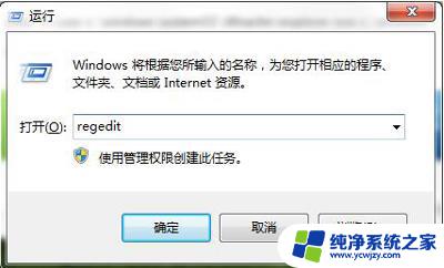 桌面程序exeplorer被删了 win7 exeplorer 文件丢失的解决方法有哪些