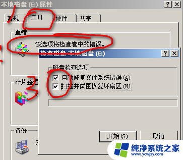 优盘乱码文件删不掉 硬盘中乱码文件的删除步骤