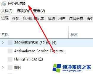 桌面程序exeplorer被删了 win7 exeplorer 文件丢失的解决方法有哪些