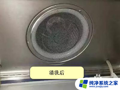 自动清洗油烟机怎么自动清洗视频 油烟机自动清洗注意事项教程