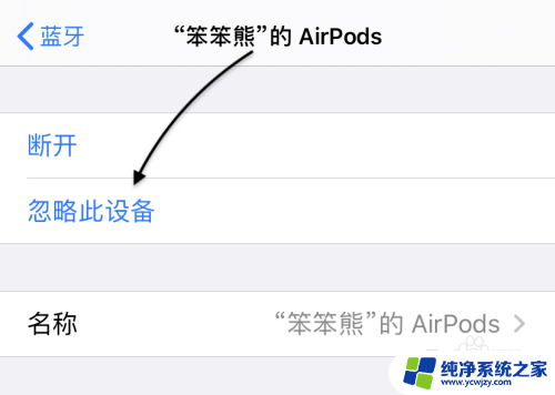 为什么安卓连不上airpods AirPods与安卓手机连接教程