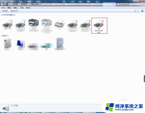 0×00000709win7 win7无法设置默认打印机错误0x00000709的解决方案