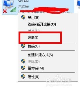 校园网不弹出来网页认证怎么办 校园网无法登录弹出界面的解决方法