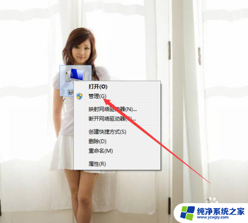 电脑密码更改不了怎么回事 如何解决在Windows设置密码时出现无法更改密码的错误