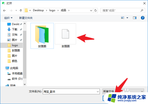 电脑的文件怎么发到微信 电脑文件夹怎样传给微信好友