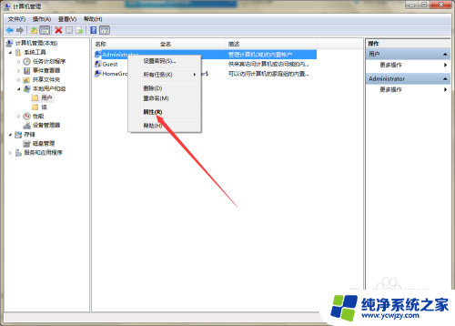 电脑密码更改不了怎么回事 如何解决在Windows设置密码时出现无法更改密码的错误