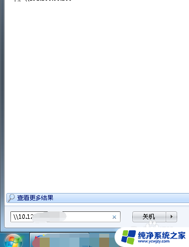 0×00000709win7 win7无法设置默认打印机错误0x00000709的解决方案