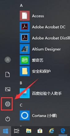 windows怎么设置u盘启动 win10电脑设置u盘启动步骤