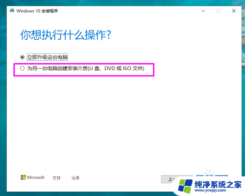 安装win10缺少计算机所需的介质驱动程序 如何安装win10缺少的介质驱动程序