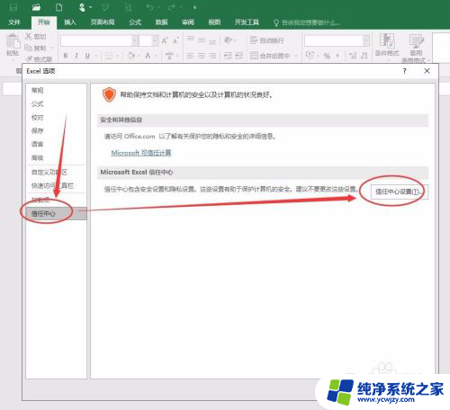 excel打开显示文件已损坏 如何完美解决Excel提示文件损坏无法打开问题