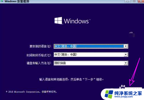 安装win10缺少计算机所需的介质驱动程序 如何安装win10缺少的介质驱动程序