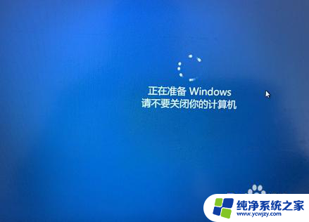 windows怎么设置u盘启动 win10电脑设置u盘启动步骤