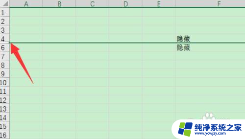 取消隐藏快捷键ctrl加什么键 怎样取消隐藏快捷键