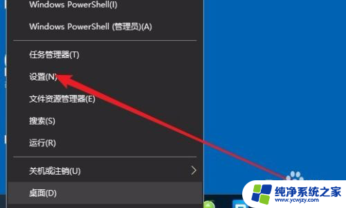 edge浏览器为什么打不开 Win10系统edge浏览器无法打开怎么办