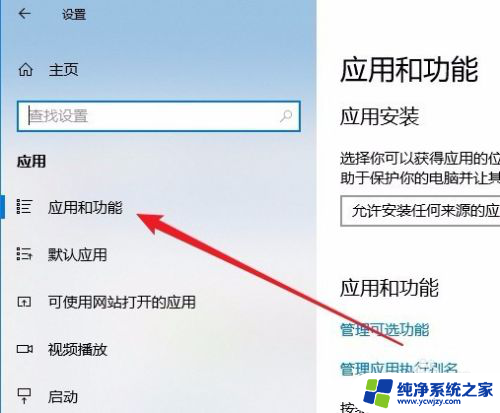 edge浏览器为什么打不开 Win10系统edge浏览器无法打开怎么办