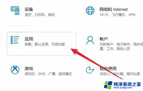 edge浏览器为什么打不开 Win10系统edge浏览器无法打开怎么办