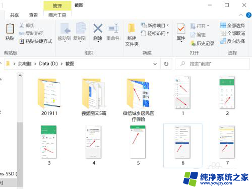 电脑图片怎么转pdf 如何将图片转换为PDF文件