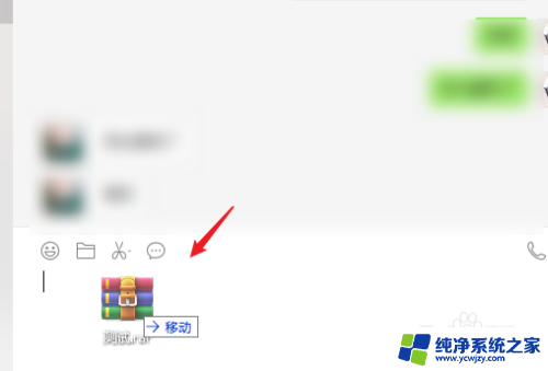 如何把文件夹发给微信好友 微信如何打包发送文件夹