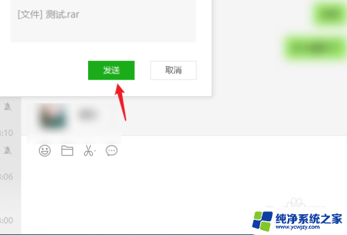 如何把文件夹发给微信好友 微信如何打包发送文件夹