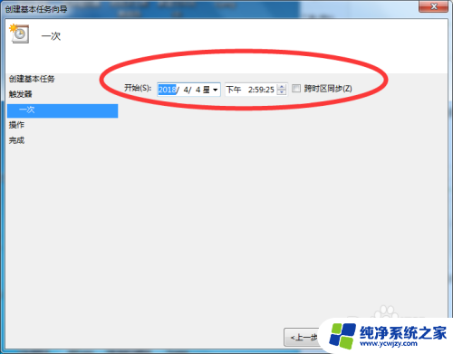 笔记本电脑如何定时开关机 电脑如何设置定时开机和关机的详细教程