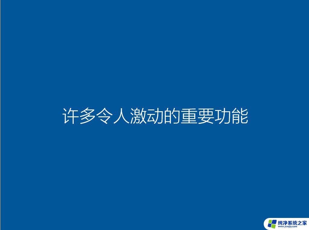 联想笔记本重装系统怎么弄 联想电脑重装系统的详细步骤