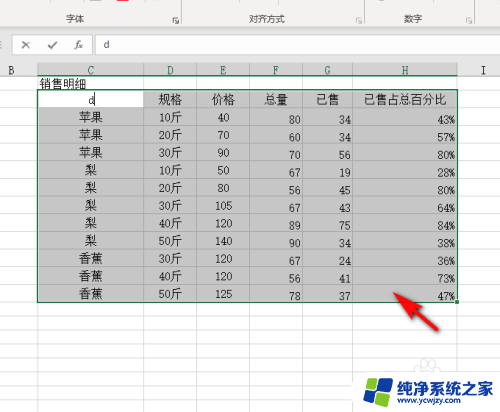 excel表格筛选不能用怎么办 excel表格筛选无法正常工作