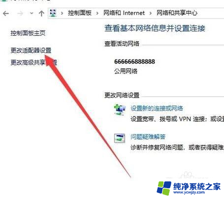 电脑无线接收器连不上手机热点 电脑无法识别手机热点