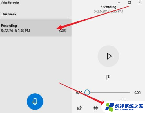 win10 录音机怎么用 Win10系统自带的录音机在哪里找