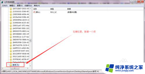 回收站清空了怎么恢复win7 win7系统清空回收站后如何恢复已删除文件