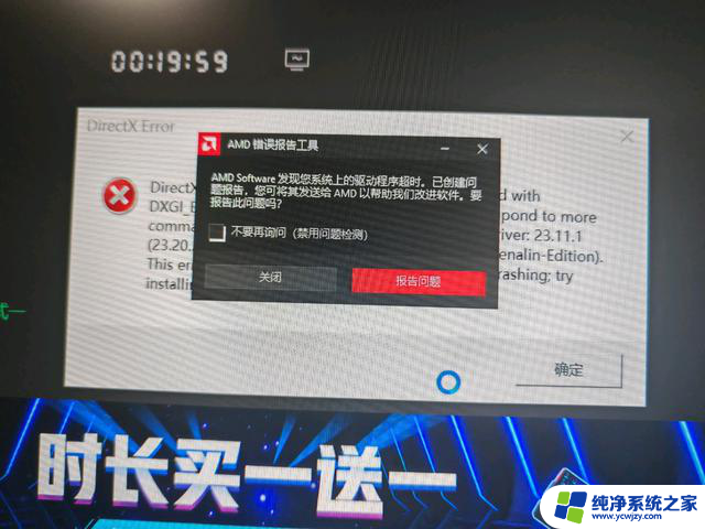 2023年年底2000元档显卡选购建议：如何选择适合您需求的显示卡？