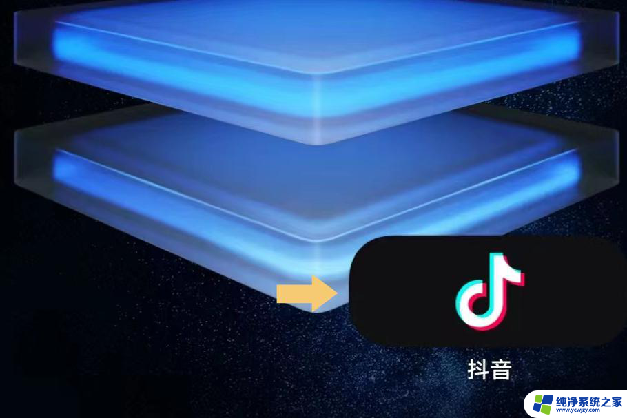 抖音怎么黑白色了 抖音变成黑白怎么调回来