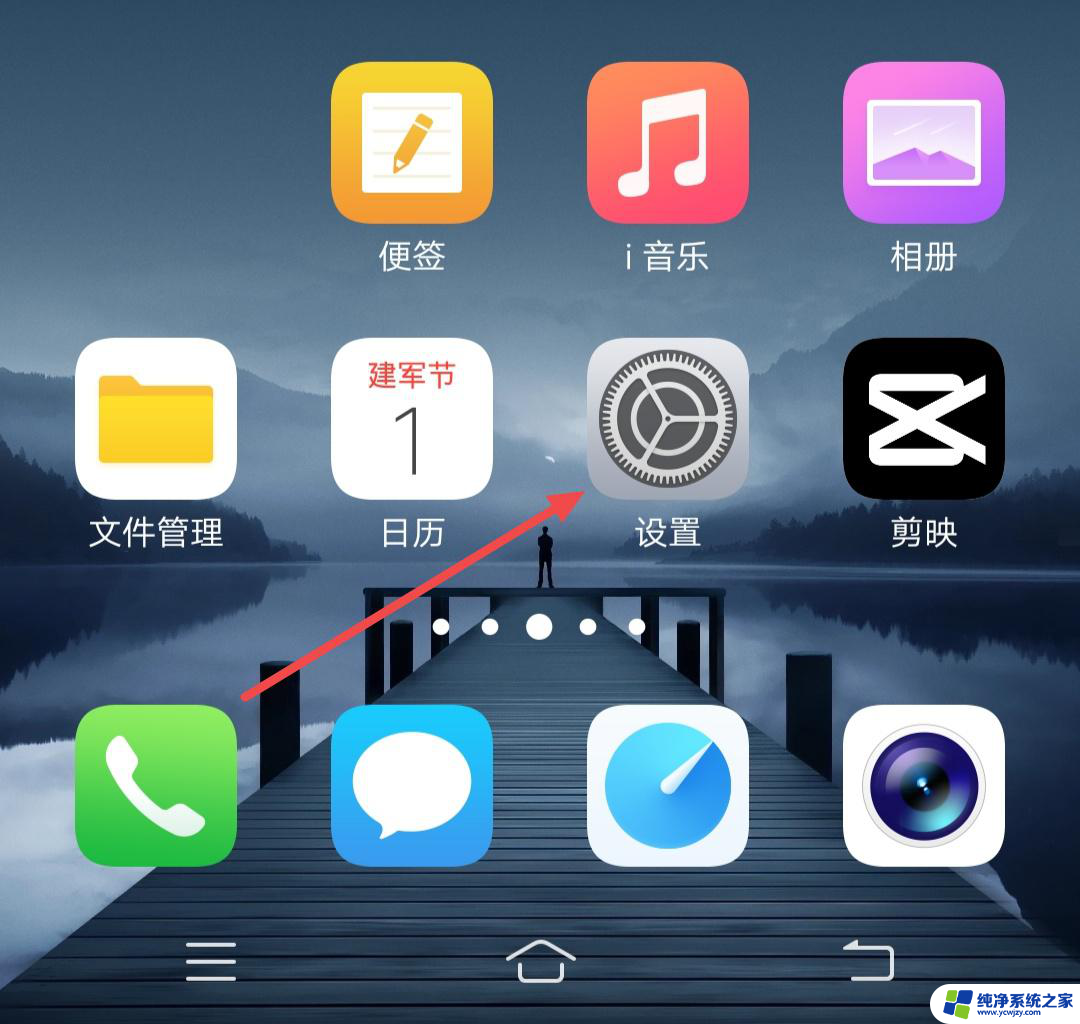 vivo手机抖音怎么打开麦克风 抖音语音权限怎么开vivo