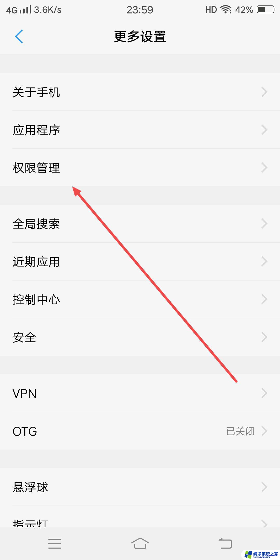 vivo手机抖音怎么打开麦克风 抖音语音权限怎么开vivo