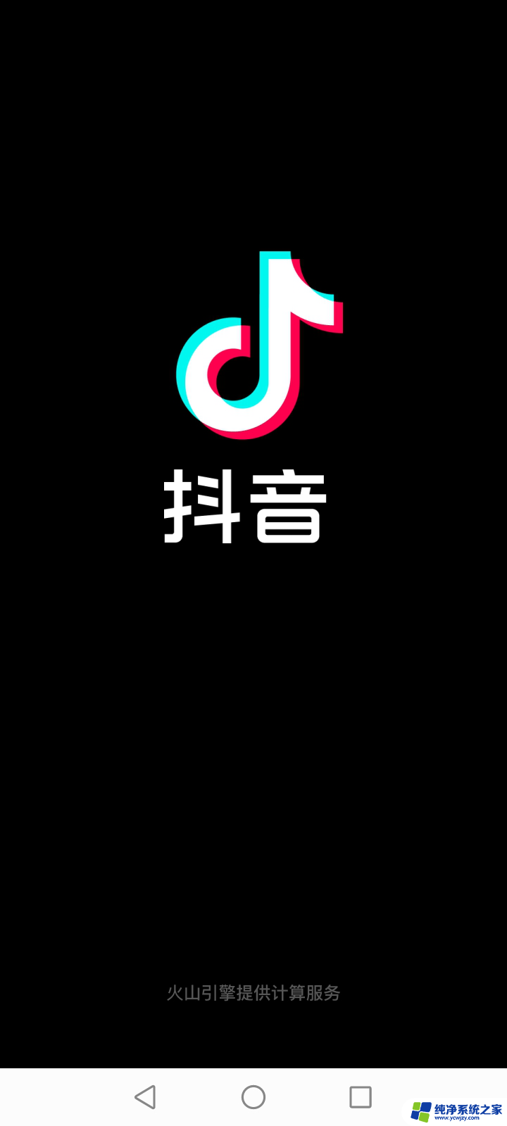 劲舞团的的录像怎么发抖音