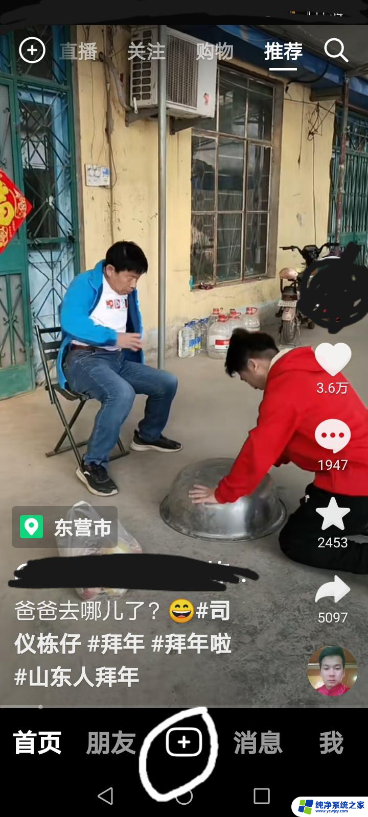 劲舞团的的录像怎么发抖音