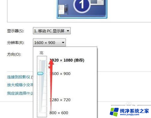 桌面突然放大怎么调回去 电脑桌面整体变大了怎么调整大小