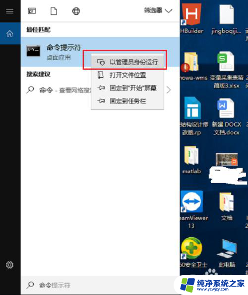 电脑连了网线但是无法访问网络 win10已连接网络但无法上网怎么办