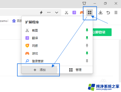 360浏览器pdf插件安装 360浏览器Smallpdf插件的PDF文件转换方法