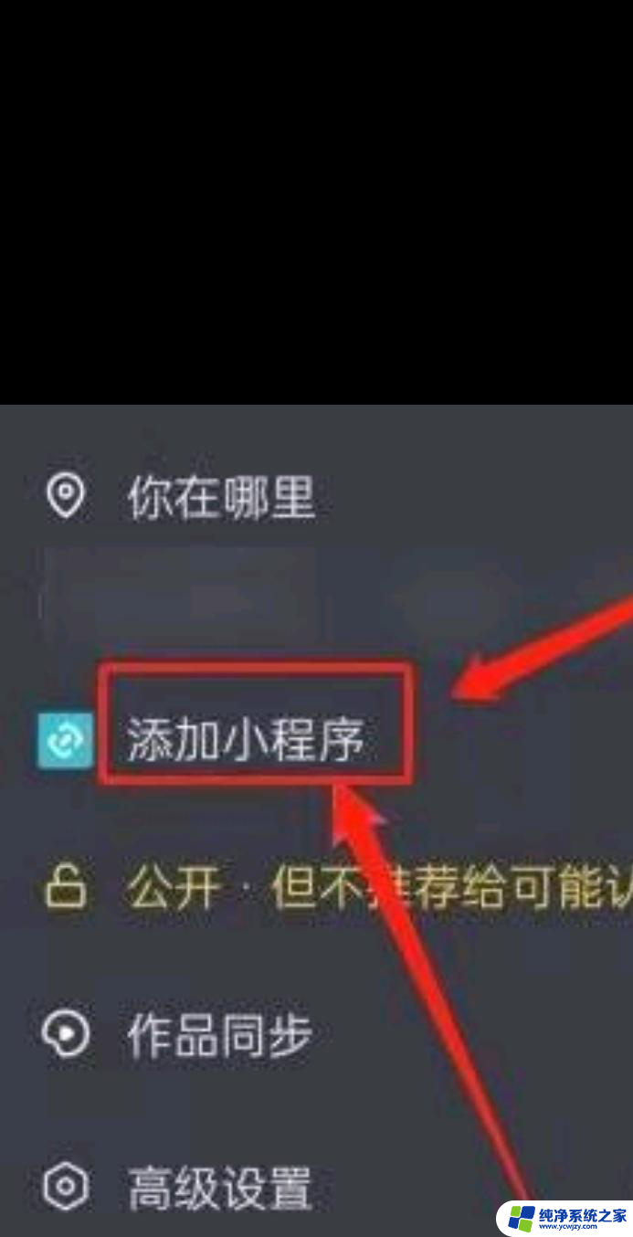 抖音极速版怎么看不到左下角链接