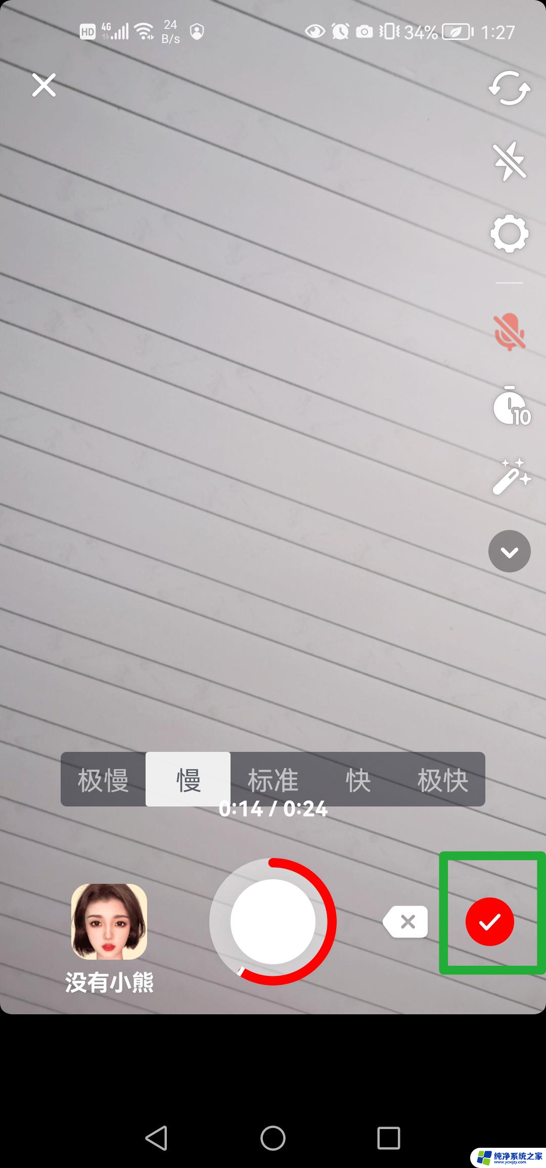 抖音对口型手机本身慢怎么办