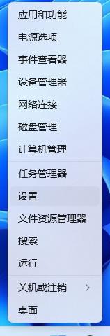 为了对电脑进行保护已经阻止此应用怎么解除 解决Win11提示应用被阻止的两种方法是什么