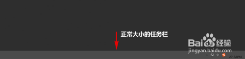 开始任务栏很宽 桌面任务栏变得异常宽大如何处理