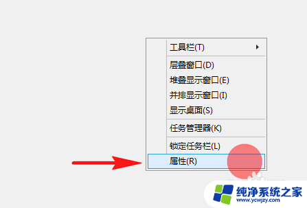 开始任务栏很宽 桌面任务栏变得异常宽大如何处理