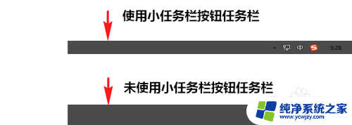 开始任务栏很宽 桌面任务栏变得异常宽大如何处理