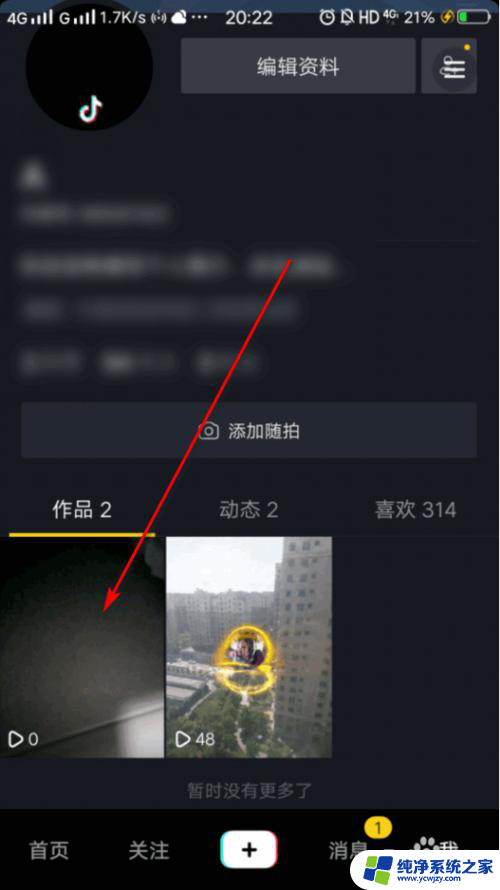 自己怎么做动态壁纸 手机动态壁纸制作教程